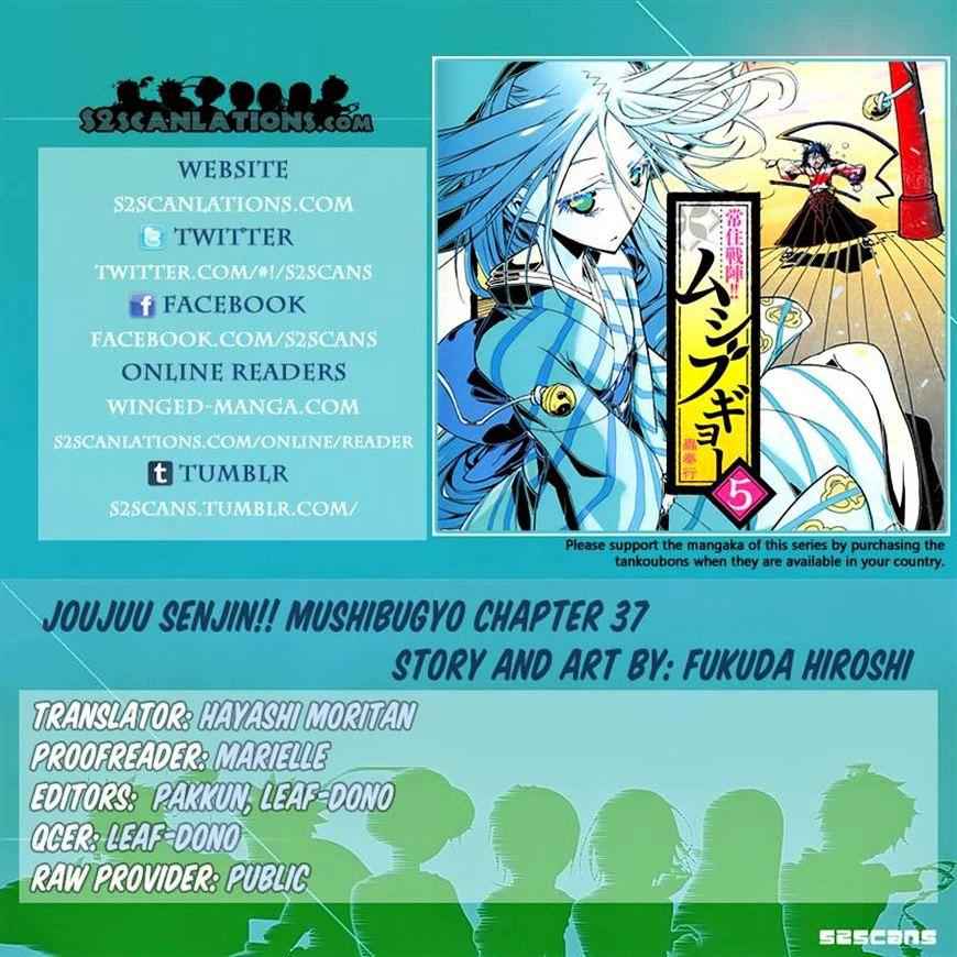 Joujuu Senjin!! Mushibugyo Chapter 37 23